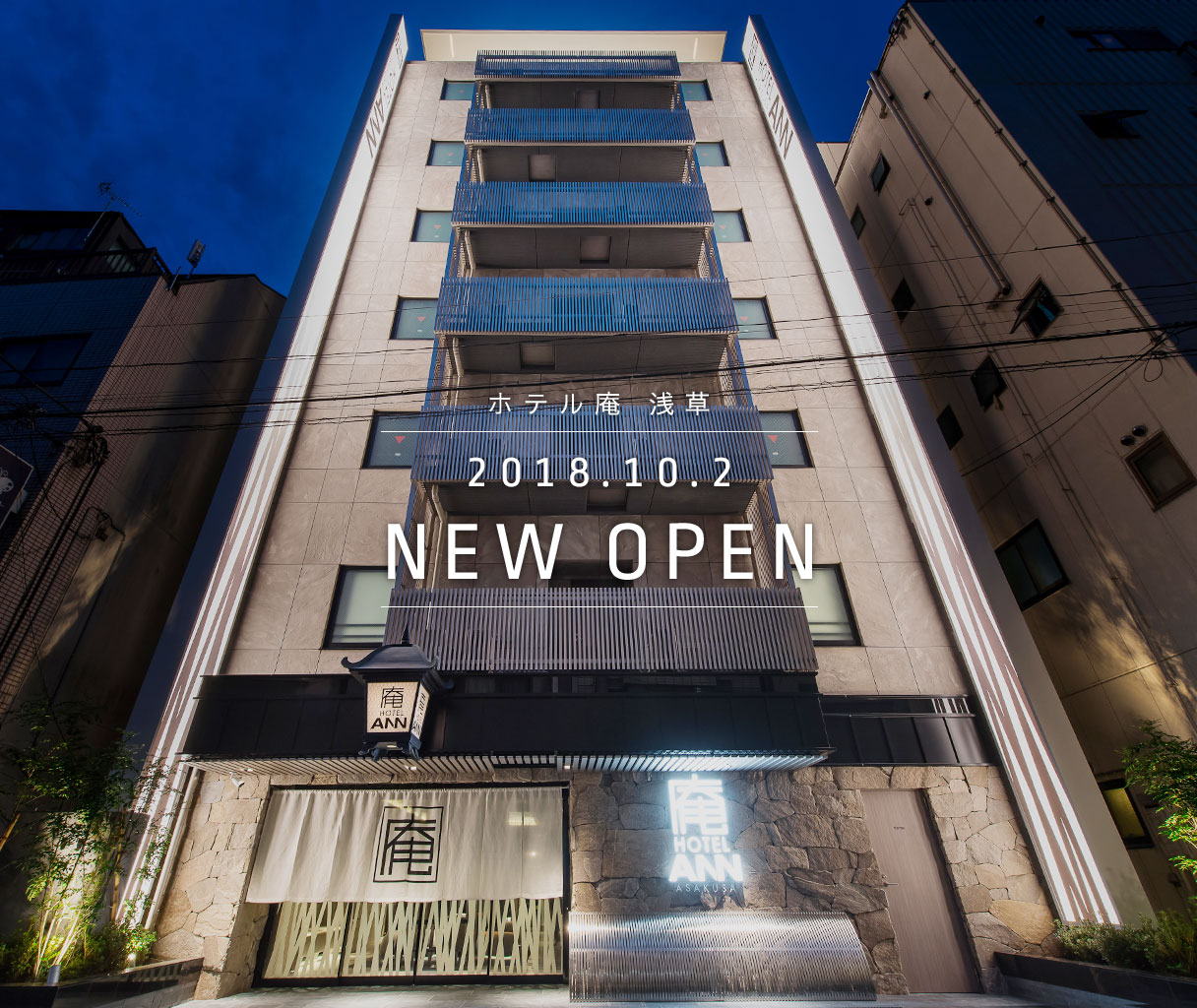 築地駅から徒歩1分のホテル庵築地